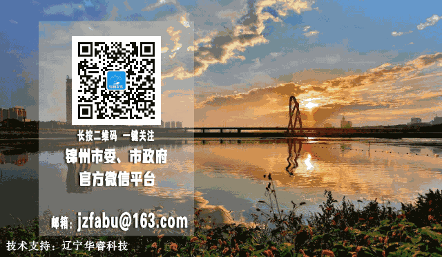 锦州市供销为农服务有限公司 农产品滞销解决方案 锦州市沐农供销有限公司 春耕农资保供_那里有滞销农产品出售