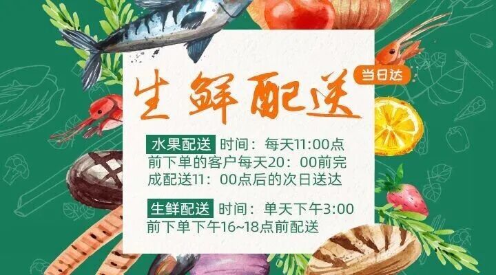 永安市通世达便民服务平台农产品销售_福建省农产品滞销供销社解决方案_那里有滞销农产品出售