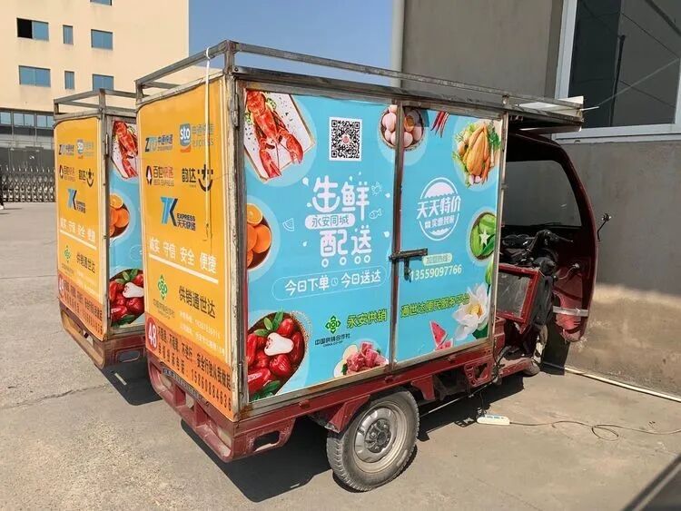 那里有滞销农产品出售_永安市通世达便民服务平台农产品销售_福建省农产品滞销供销社解决方案