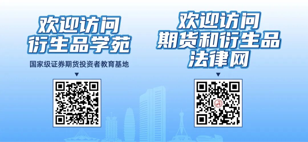 郑州农产品期货_中国(郑州)国际期货论坛_农产品油脂油料期货市场论坛