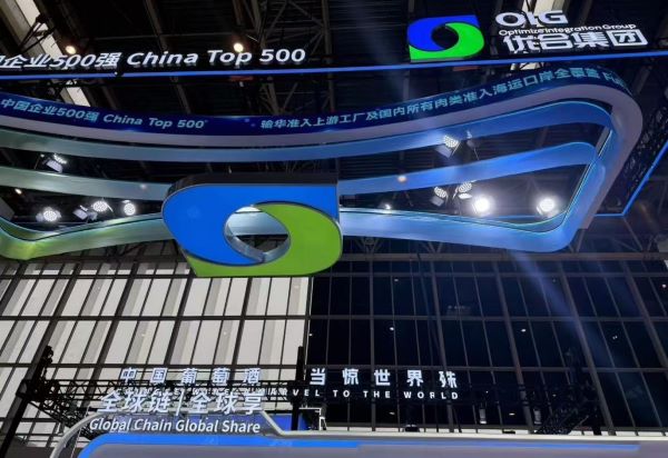 优顶特产业网_全球农产品供应链_什么是农产品供应链