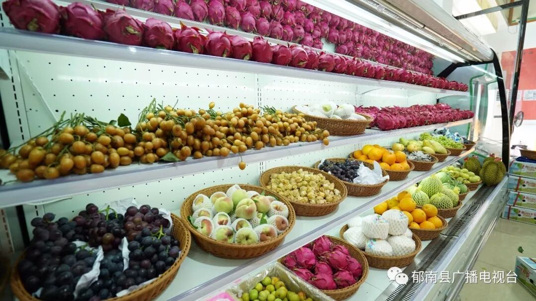 郁南农产品电商产业园_中宏农业发展有限公司线上销售平台_农产品电商特色