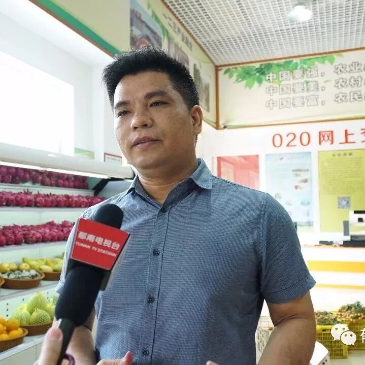 郁南农产品电商产业园_农产品电商特色_中宏农业发展有限公司线上销售平台