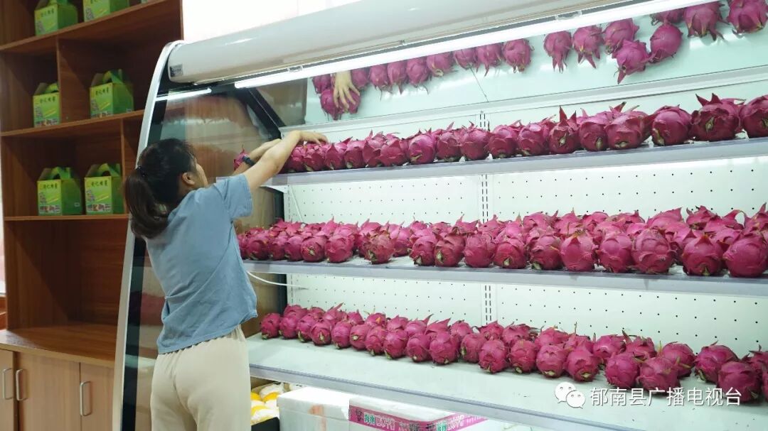 中宏农业发展有限公司线上销售平台_郁南农产品电商产业园_农产品电商特色