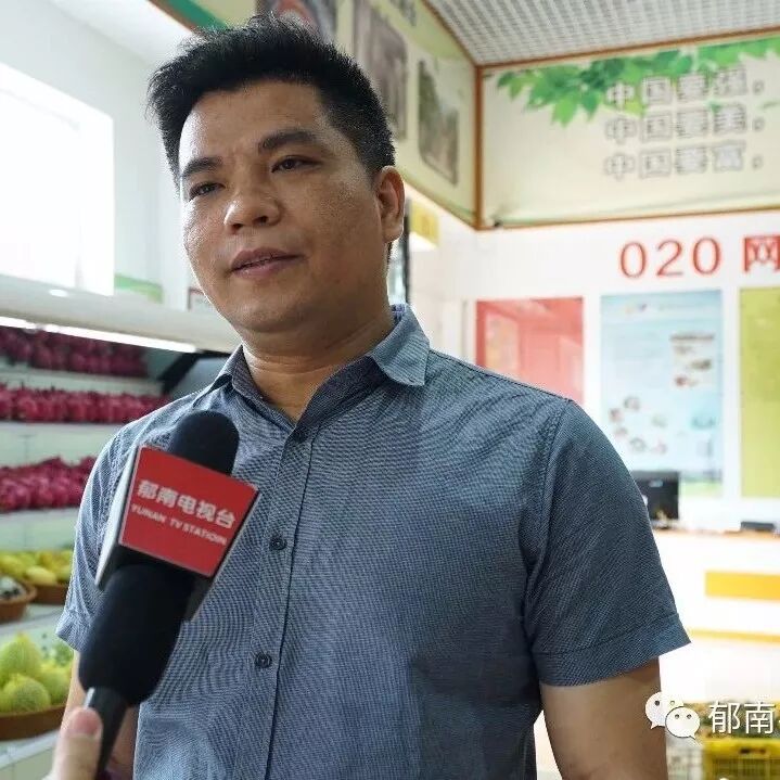 郁南农产品电商产业园_农产品电商特色_中宏农业发展有限公司线上销售平台