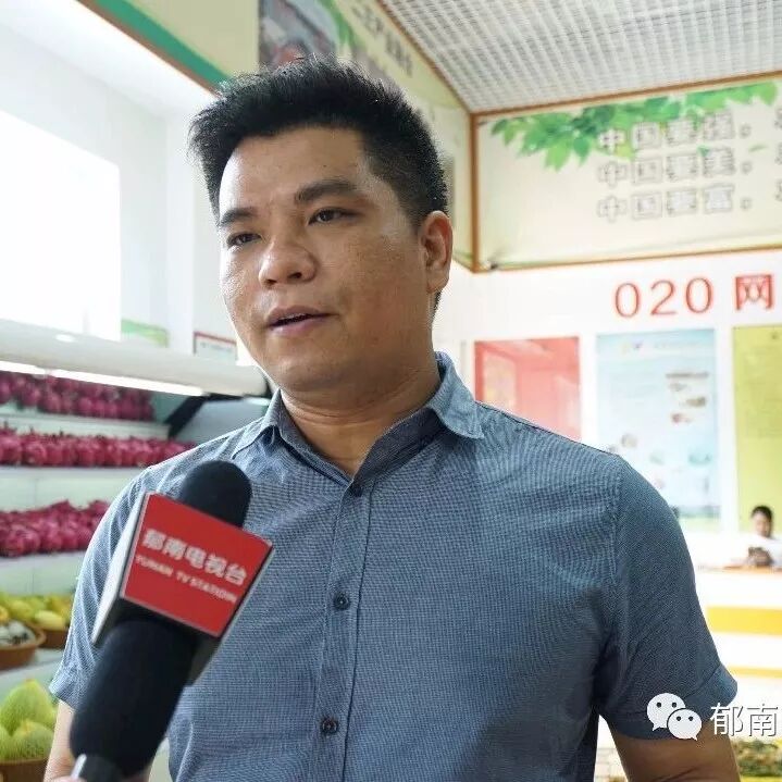 农产品电商特色_中宏农业发展有限公司线上销售平台_郁南农产品电商产业园