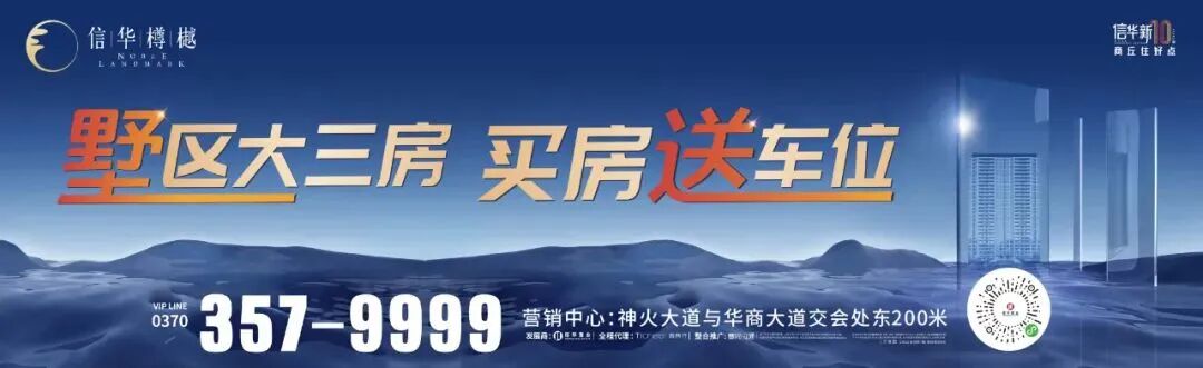 商丘农产品批发市场进货攻略，市长亲自带队保供稳价