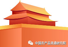 供销社抓好农产品流通_农产品安全 供销社_黄道新主旨演讲