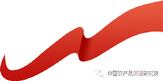 农产品安全 供销社_黄道新主旨演讲_供销社抓好农产品流通