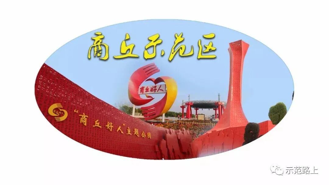 商丘农产品批发市场_商丘农产品中心批发市场菜篮子米袋子果盘子_商丘农产品中心批发市场疫情防控保供稳价