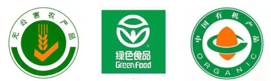 无公害农产品 绿色食品 有机食品_有机食品绿色食品无公害农产品