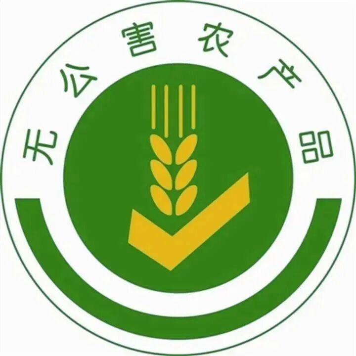 有机食品 绿色食品 无公害农产品_有机食品绿色食品无公害农产品
