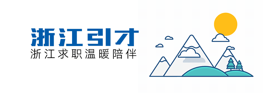 农都公司数字化赋能招聘_浙江农都农产品流通_浙江省农都农产品有限公司招聘