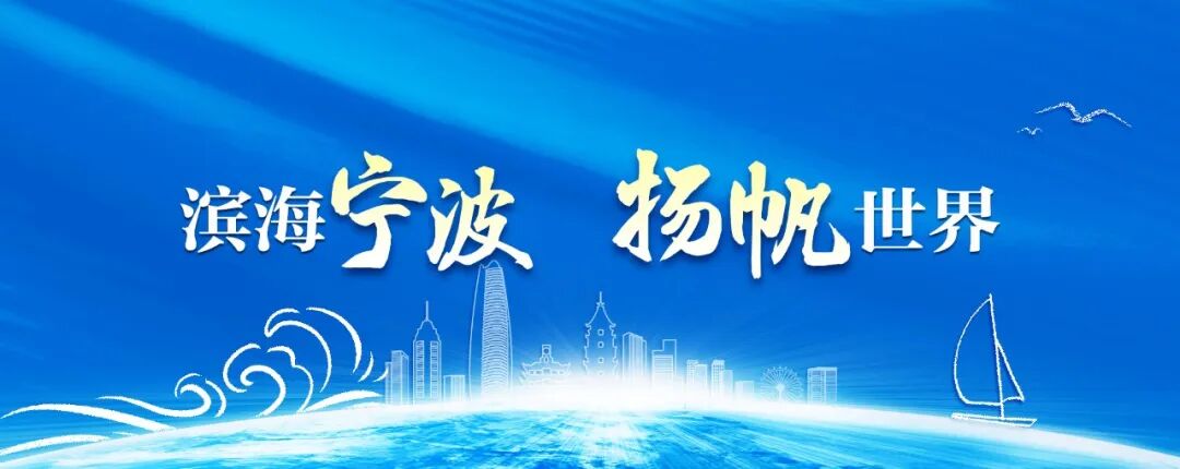 中东欧商品采购大会 宁波 中东欧农产品对话会_中国中东欧农产品贸易