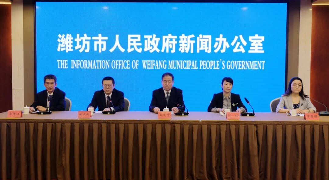 2020中国—中东欧国家特色农产品云上博览会 潍坊国家农业开放发展综合试验区 潍坊农产品出口中东欧_中国中东欧农产品贸易