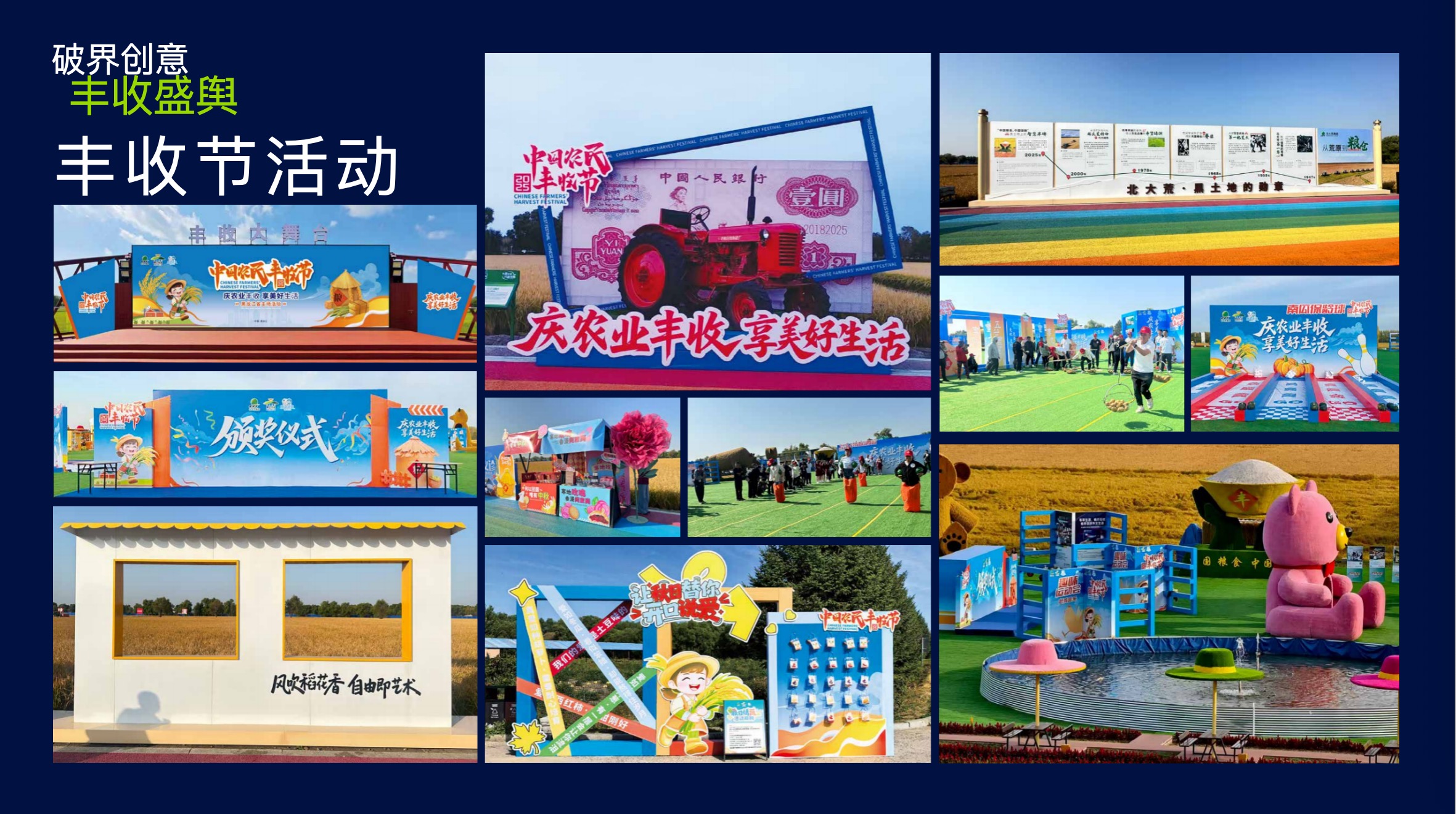 农产品 网络营销策划书_农产品品牌打造策划_农产品品牌策划怎么联系