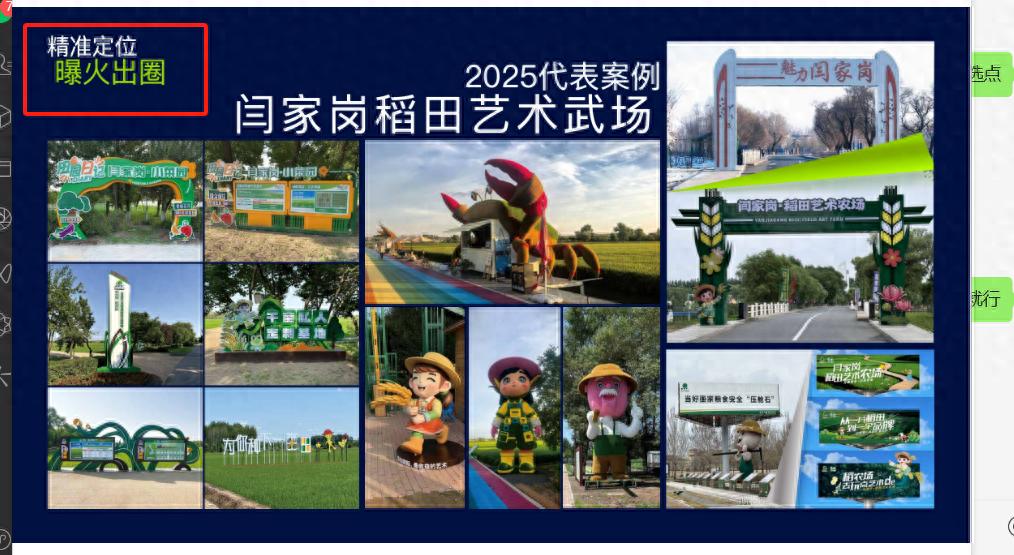 农产品 网络营销策划书_农产品品牌包装策划_农产品品牌营销策划