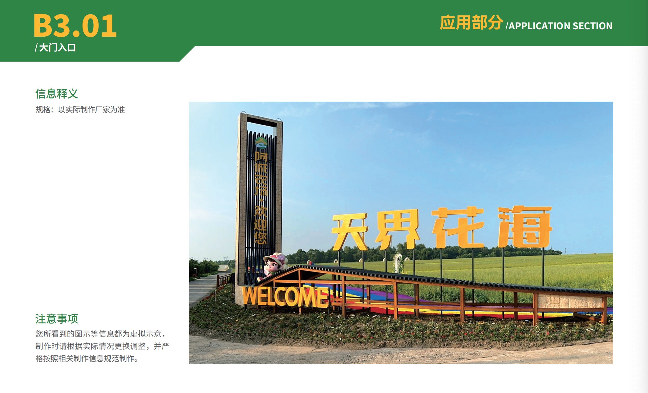 农产品 网络营销策划书_农产品品牌包装策划_农产品品牌营销策划