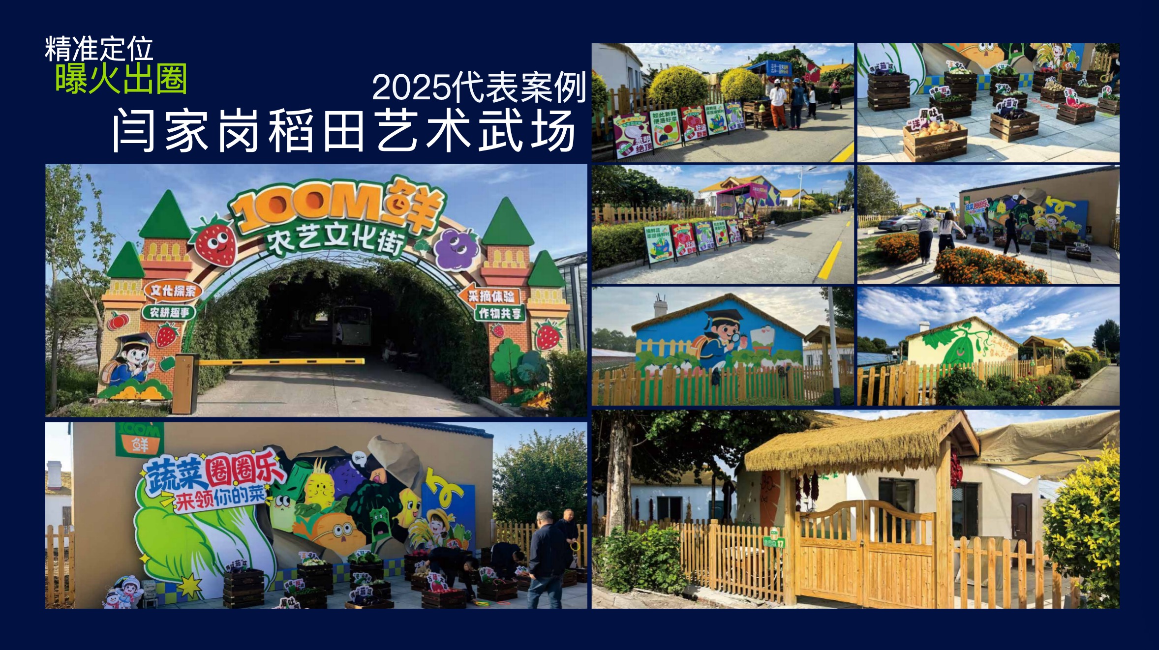 农产品品牌包装策划_农产品品牌营销策划_农产品 网络营销策划书