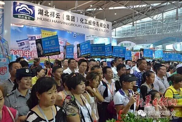 新疆农博会 第十六届农业展会 新疆国际会展中心_北京新疆农产品展