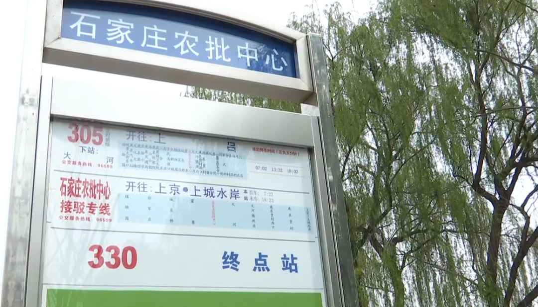江北农产品批发市场_石家庄桥西蔬菜批发市场搬迁 石家庄国际农产品批发交易中心 新建批发市场
